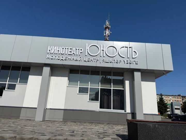 Что посмотреть менделеевцам в кинотеатре «Юность» с 17 по 20 июля