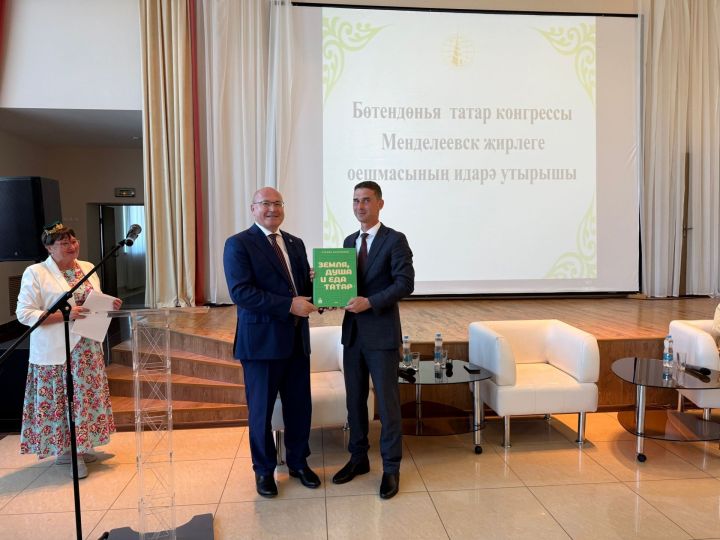 В Менделеевске обсудили развитие татарской культуры и языка