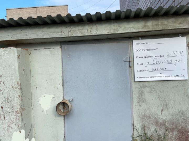 Адреса укрытий в Менделеевске от атак БПЛА