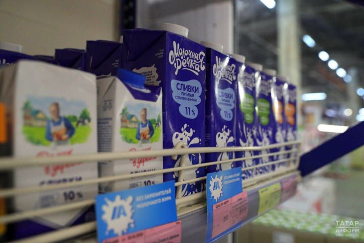 В Татарстане наблюдается снижение цен на овощи и молочную продукцию