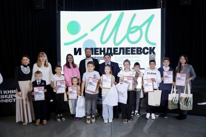 Менделеевск укрепляет статус центра событийного туризма