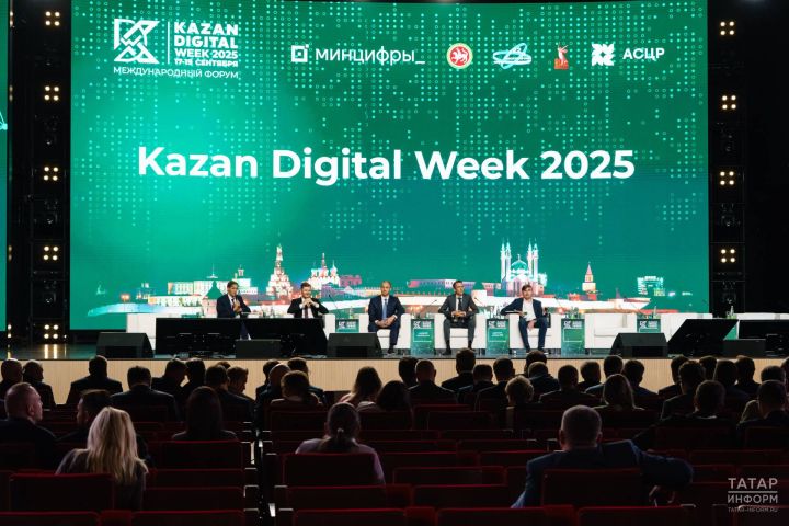 На Kazan Digital Week обсудили перспективы развития российского мессенджера MAX