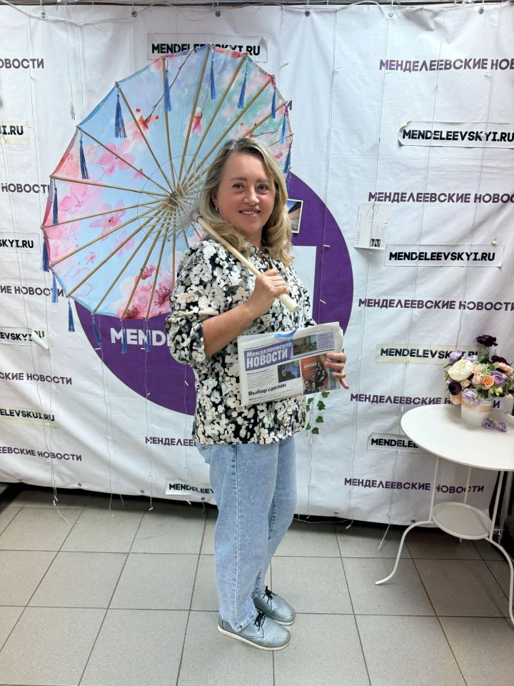 Депутат горсовета Алёна Мокеева выбирает «Менделеевские новости»