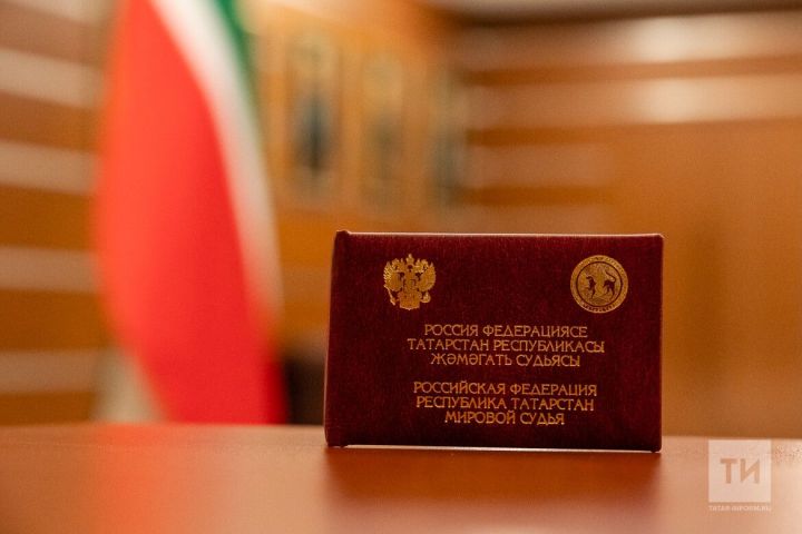Госуслуги для суда: как подать документы мировому судье онлайн