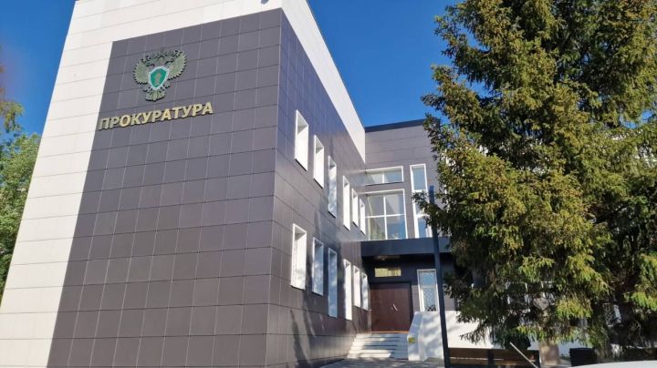 12 января — День работника прокуратуры Российской Федерации
