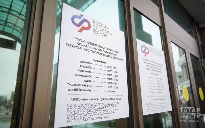 Татарстан вошёл в пилотный проект по комплексной реабилитации детей с инвалидностью