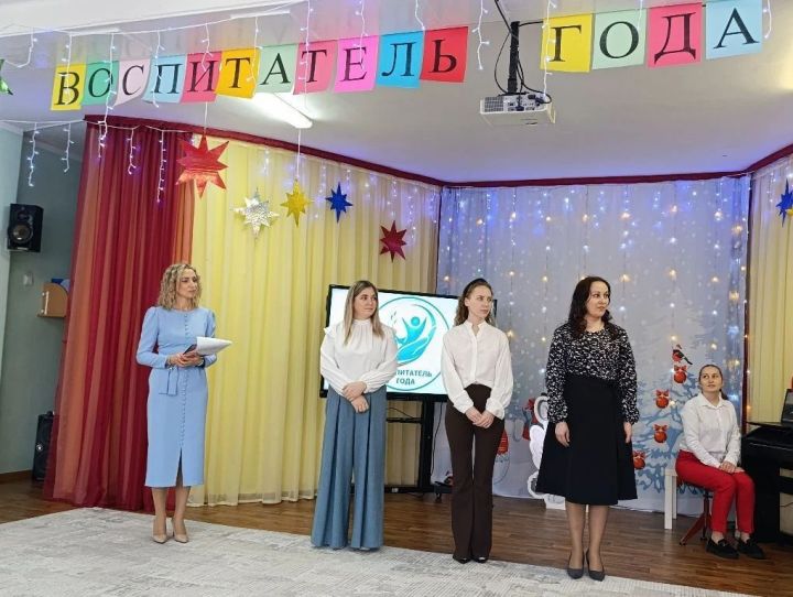 В Менделеевске определили лучшего воспитателя для участия в республиканском конкурсе