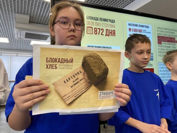 27 января в России отмечается День полного освобождения Ленинграда от фашистской блокады