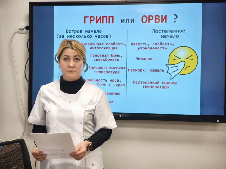 Фельдшер из Менделеевска научила школьников отличать грипп от ОРВИ