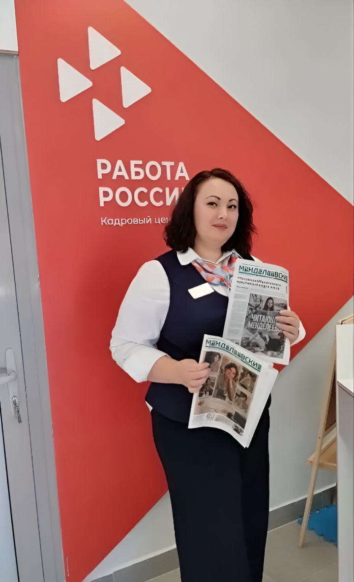 Коллектив Центра занятости Менделеевского района выписал «Менделеевские новости»