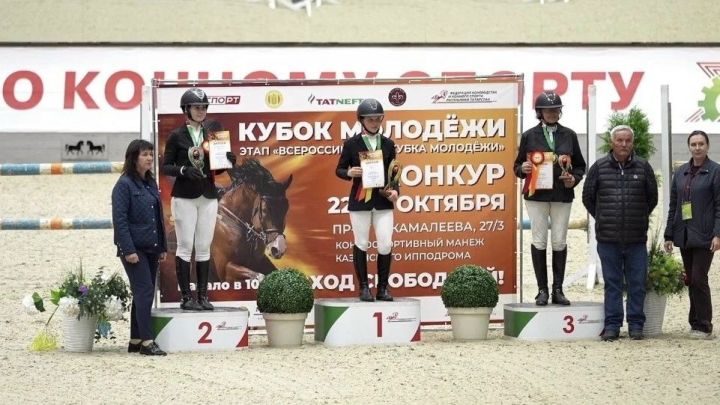 Спортсменка из Менделеевска победила на Кубке молодёжи по конкуру