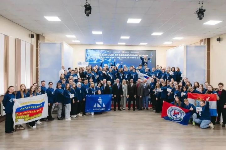 Молодёжка «Аммония» приняла участие в профсоюзном форуме ПФО в Оренбурге