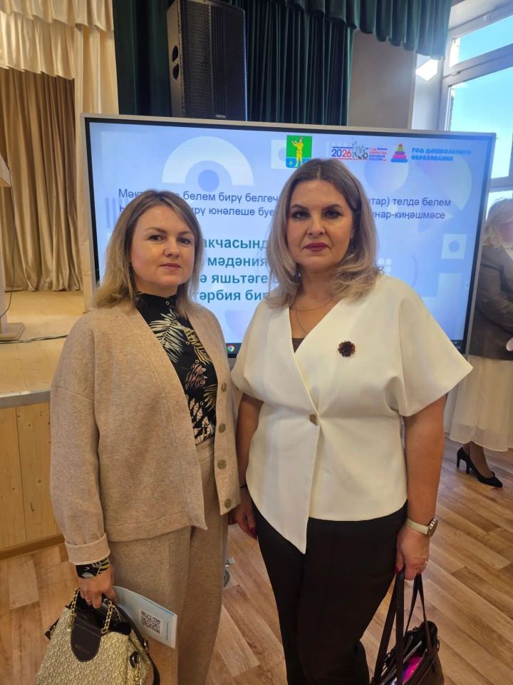Педагоги Менделеевска посетили семинар в Муслюмово