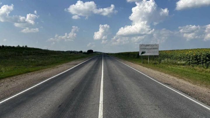 В Татарстане отремонтировали участок дороги Азнакаево — Ютаза — М5