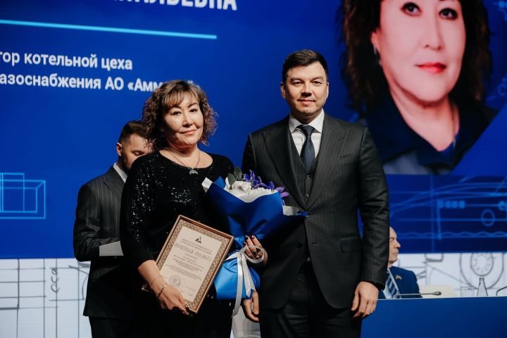 Оператору котельной «Аммония» Ильмире Тураевой вручили Почетную грамоту Минпромторга РФ