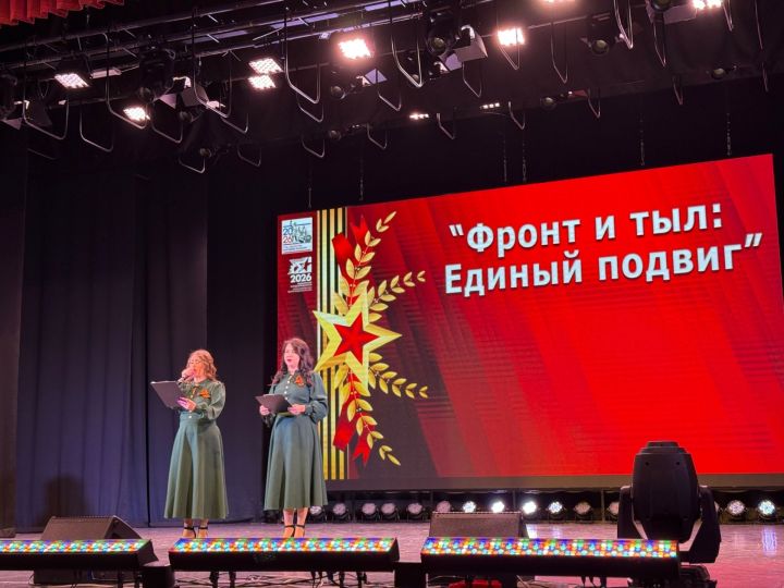 В Менделеевске концертом «Фронт и тыл» открыли Год воинской и трудовой доблести и вручили ордена Мужества семьям погибших героев