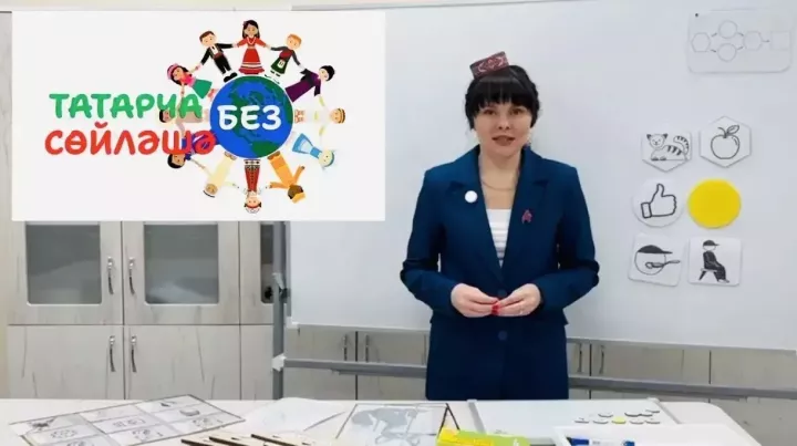 Педагог из Менделеевска Айгуль Курбанова провела мастер-класс на всероссийском онлайн-марафоне ко Дню родного языка