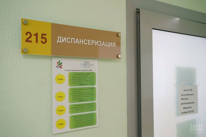 В Татарстане на учёте с онкологией состоит каждый 32-й житель