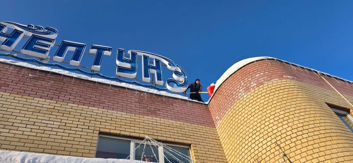 В оздоровительном комплексе «Нептун» заботятся о безопасности и чистят крышу от снега