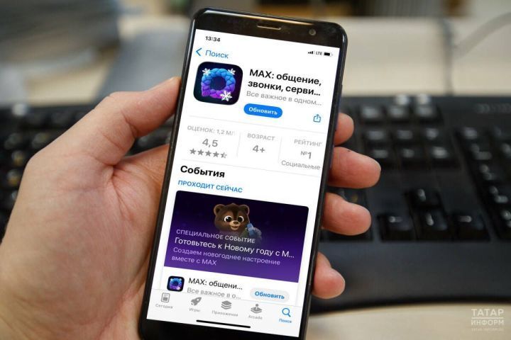 Льготы в музеях Татарстана теперь можно подтвердить через мессенджер MAX