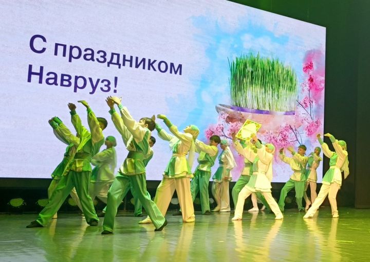 Весна пришла на сцену: в Менделеевске ярко отметили Навруз