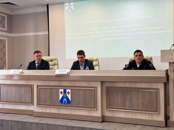 В Менделеевском районе обсудили меры по снижению аварийности на дорогах