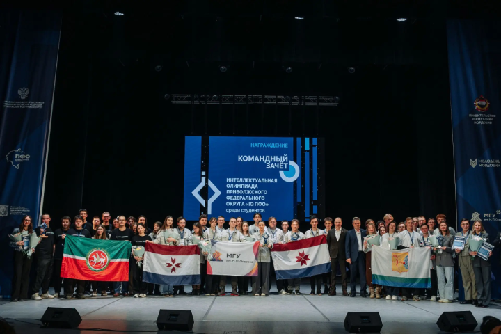 Студенты Татарстана взяли бронзу на олимпиаде «IQ ПФО»