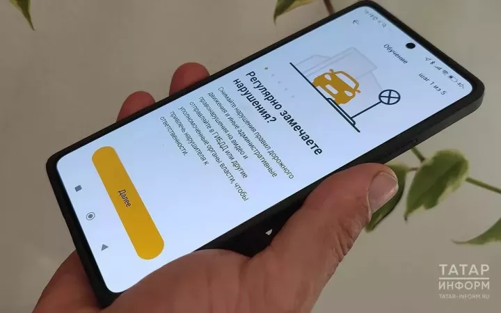 Жители Менделеевска могут сообщать о нарушениях ПДД через приложение «Народный инспектор»
