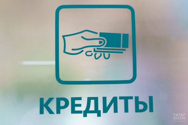 Почти 20 млн россиян защитили себя от кредитного мошенничества через самозапреты