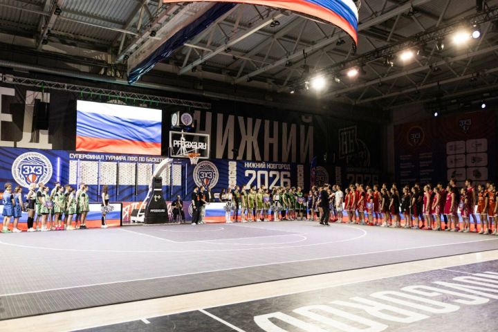 56 команд сражаются за чемпионство в суперфинале баскетбольного турнира ПФО в Нижнем Новгороде
