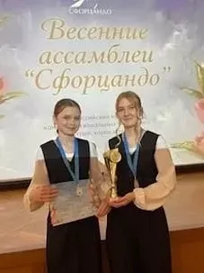 Юные музыканты ДШИ Менделеевска завоевали награды на всероссийском конкурсе «Весенние ассамблеи» в Казани