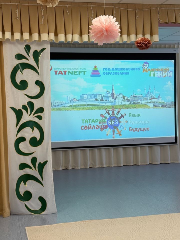 В Менделеевске подвели итоги проекта по изучению татарского языка