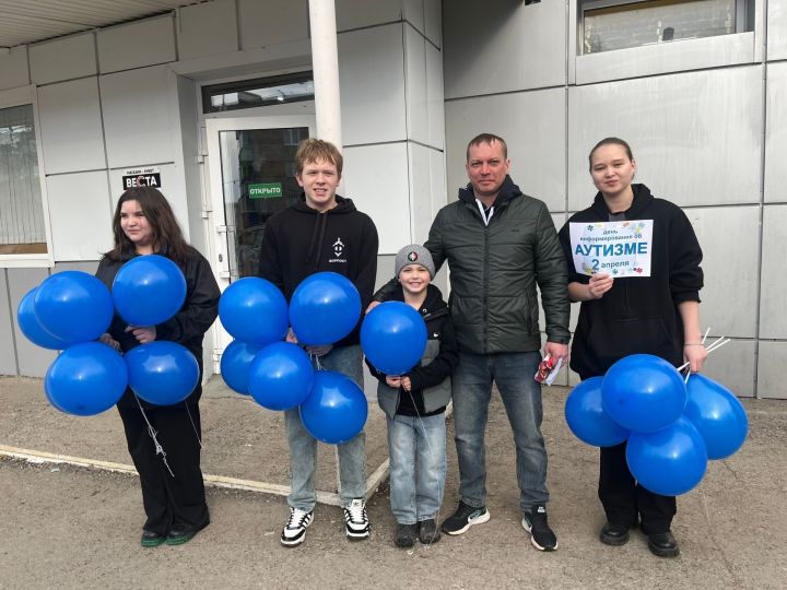 В Менделеевском районе провели акцию «Зажги синим» в поддержку людей с аутизмом