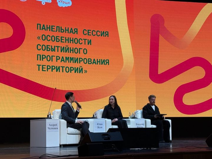 В Казани дали старт новому летнему сезону фестиваля «Курше»