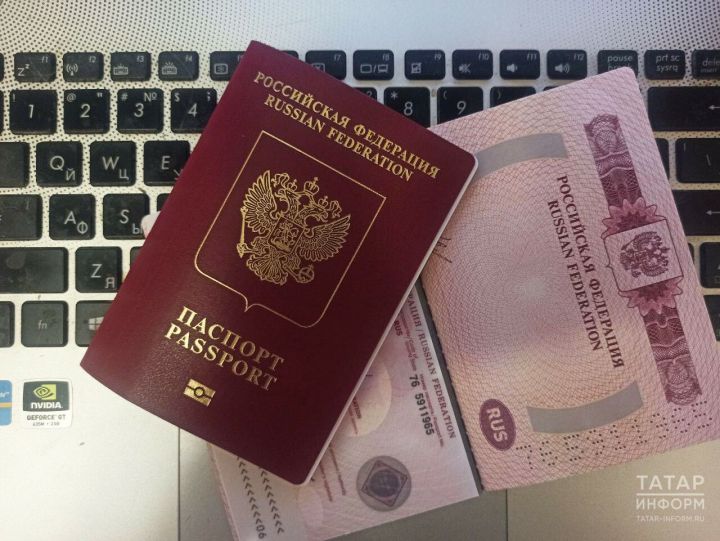Лето близко: МВД Татарстана советует оформлять загранпаспорт заранее