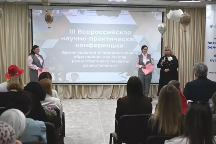 Педагог из Менделеевска Айгуль Курбанова представила авторские разработки на всероссийской конференции