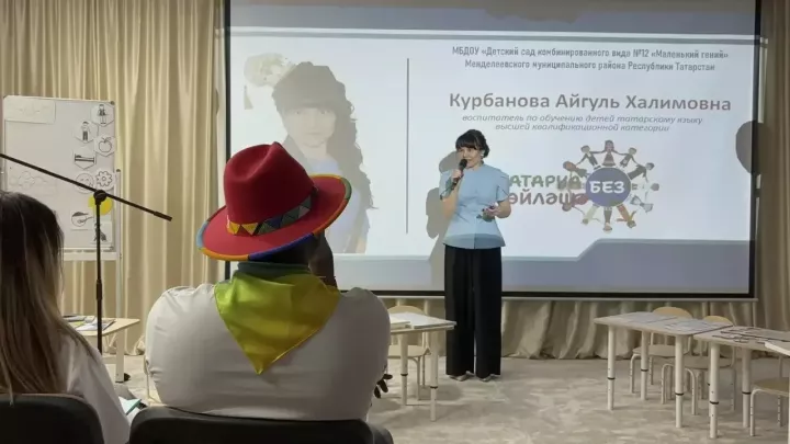 Педагог из Менделеевска Айгуль Курбанова представила авторские разработки на всероссийской конференции