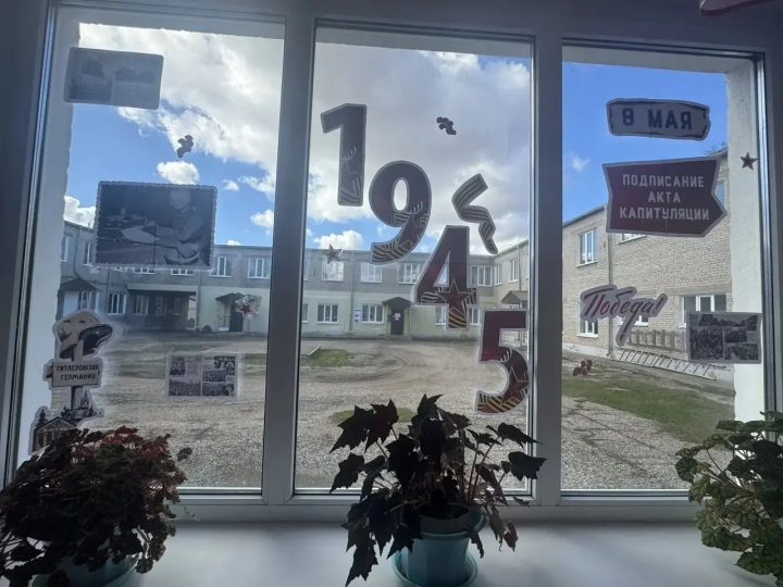 «Окна Победы»: в школе №2 Менделеевска украсили окна в честь великого праздника
