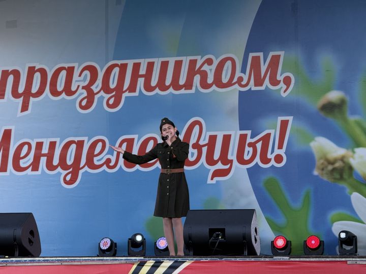 В День Победы в Менделеевске детские голоса и группа «Шурави» подарили зрителям праздничный вечер
