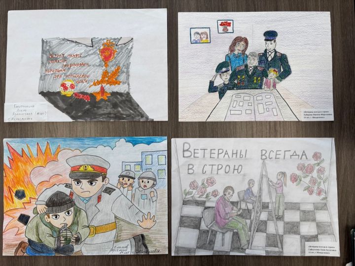 Юные менделеевцы участвовали в конкурсе рисунков «Ветераны всегда в строю»