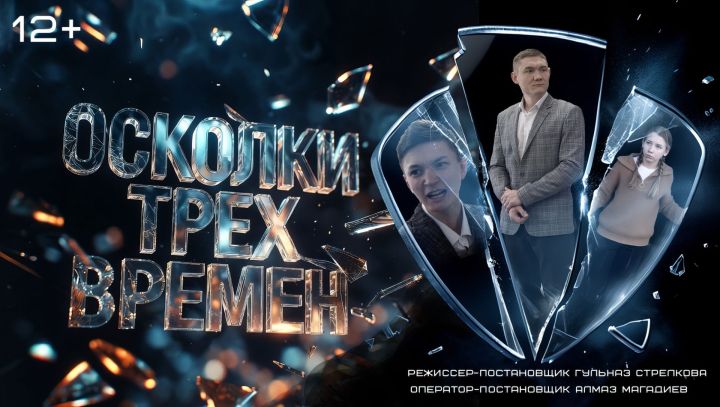 «Письмо погибшему прадеду вернулось с ответом»: как в Менделеевске сняли фильм за 10 дней без бюджета