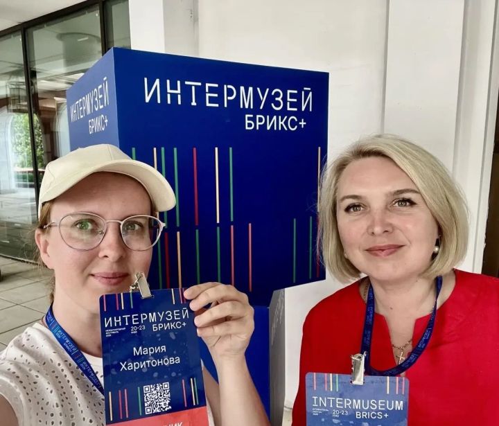 Краеведческий музей Менделеевска представили на фестивале «Интермузей БРИКС+» в Москве