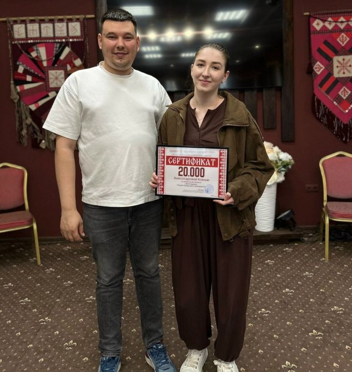 Ксения Александрова из Менделеевского района выиграла грант на реализацию проекта «Изге чишмэ»