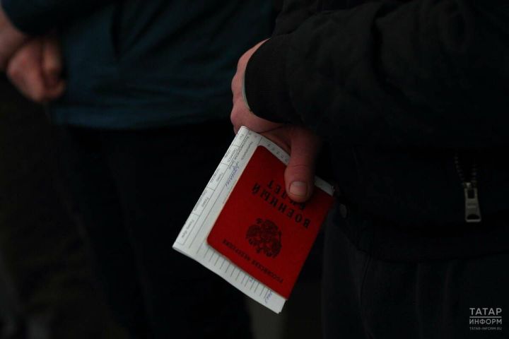 Жителям Татарстана объяснили порядок действий при получении электронной повестки