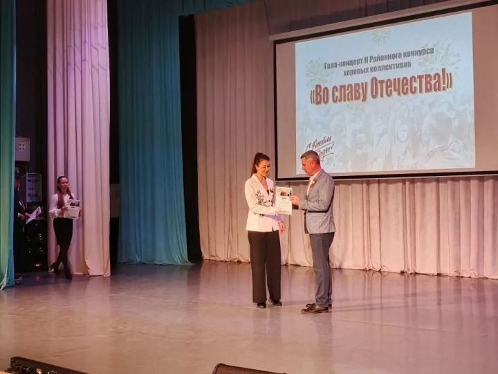В Менделеевске прошел II районный конкурс хоров «Во славу Отечества» с участием 799 школьников