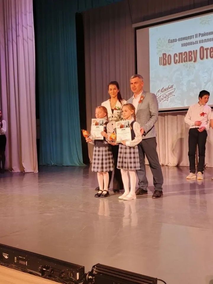 В Менделеевске прошел II районный конкурс хоров «Во славу Отечества» с участием 799 школьников