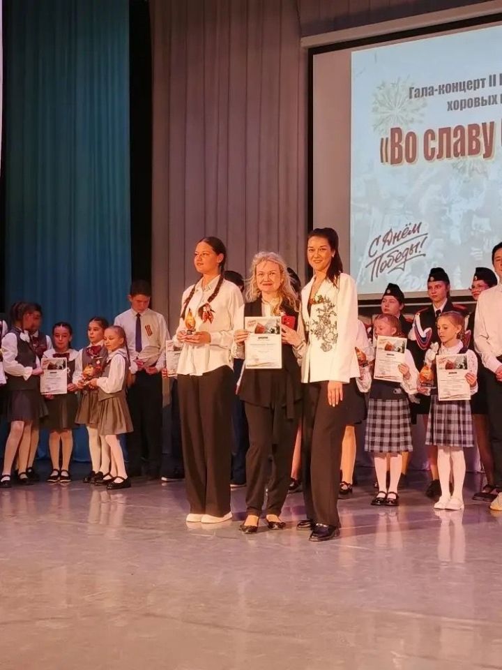 В Менделеевске прошел II районный конкурс хоров «Во славу Отечества» с участием 799 школьников
