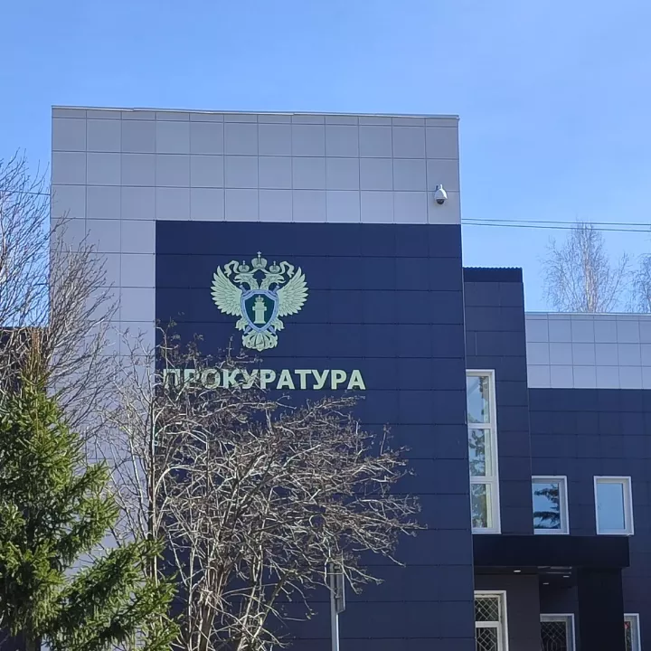 Прокурор Менделеевского района проведёт личный приём граждан в трёх поселениях