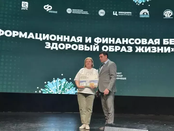 Менделеевцы победили в республиканском чемпионате по компьютерной грамотности
