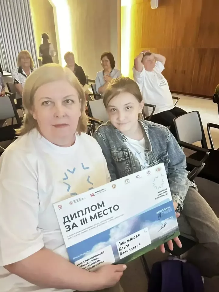 Менделеевцы победили в республиканском чемпионате по компьютерной грамотности